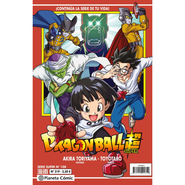 Manga Dragon Ball Super (Serie Super) #319