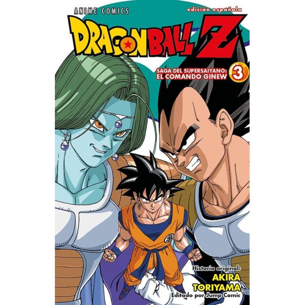 Dragon Ball Z - Anime comics - Ginew Commando Saga #3 Spanish Manga