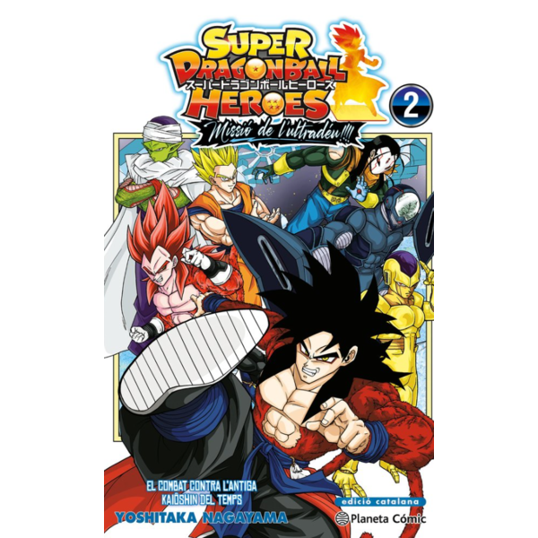 Manga Super Dragon Ball Heroes: ¡Misión del Ultradiós! #02