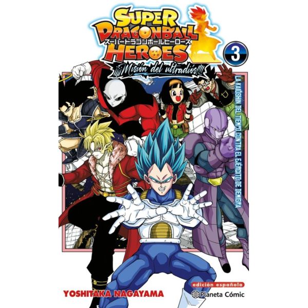 Manga Super Dragon Ball Heroes: ¡Misión del Ultradiós! #03