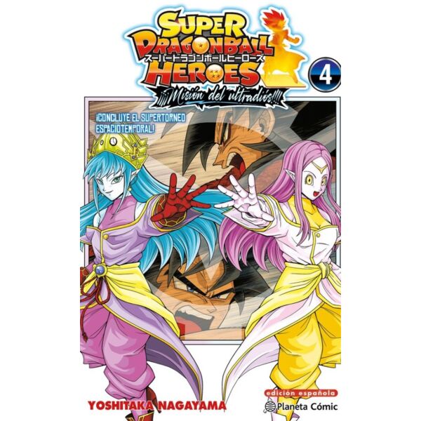 Manga Super Dragon Ball Heroes: ¡Misión del Ultradiós! #04