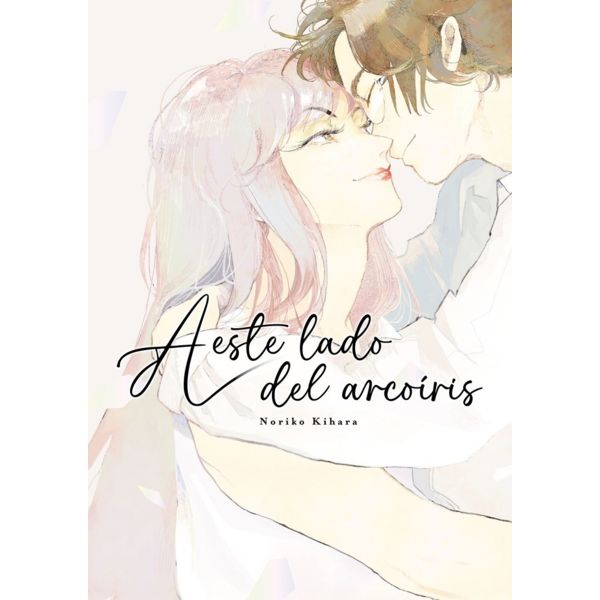 This side of the rainbow Spanish Manga 