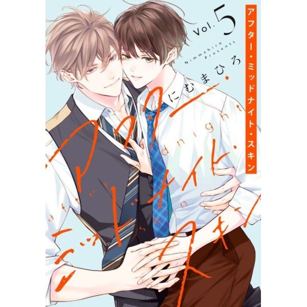 Manga After Midnight Skin #05