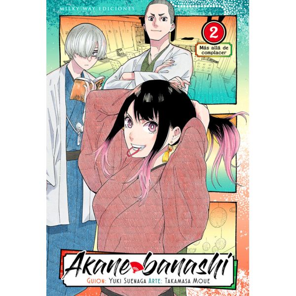Akane Banashi #2 Spanish Manga 