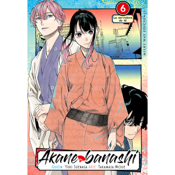 Akane Banashi #6 Spanish Manga 