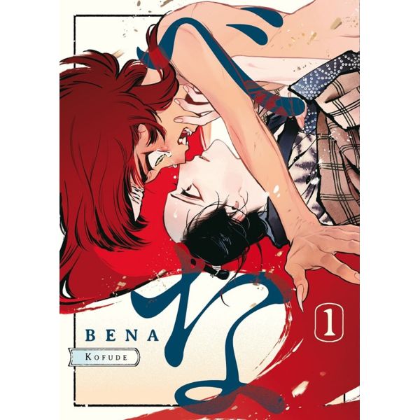 Bena #1 Spanish Manga 