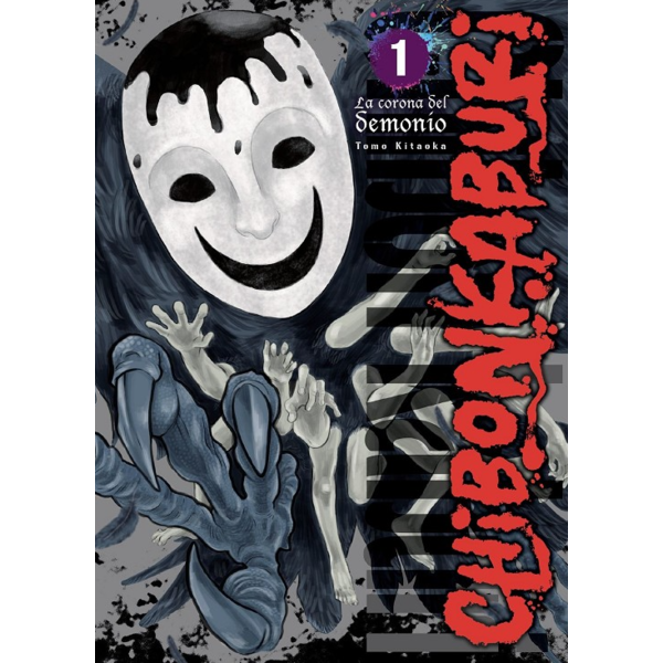 Chibonkaburi, la corona del demonio #01 Spanish Manga 
