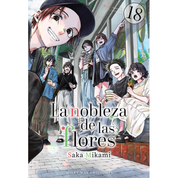 La nobleza de las flores #18 Spanish Manga