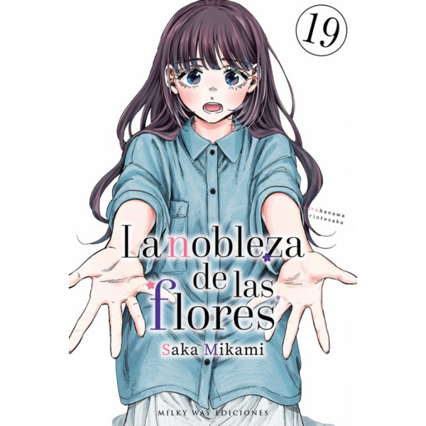 La nobleza de las flores #19 Spanish Manga 