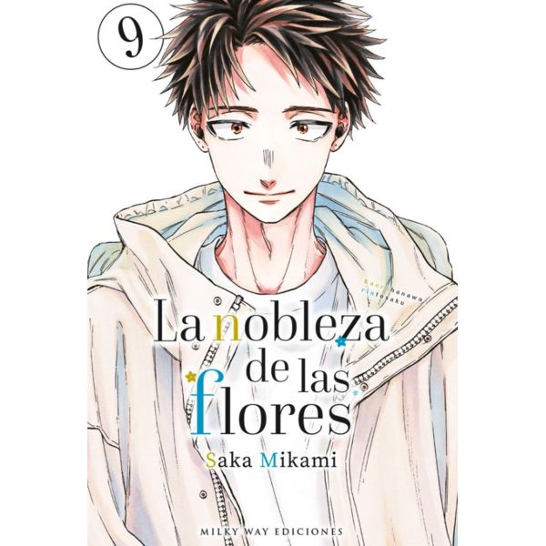 Manga La nobleza de las flores #9