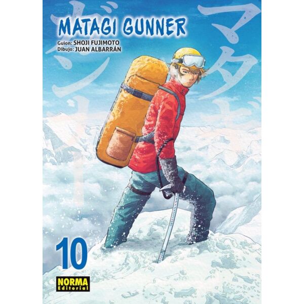 Matagi Gunner #10 Spanish Manga