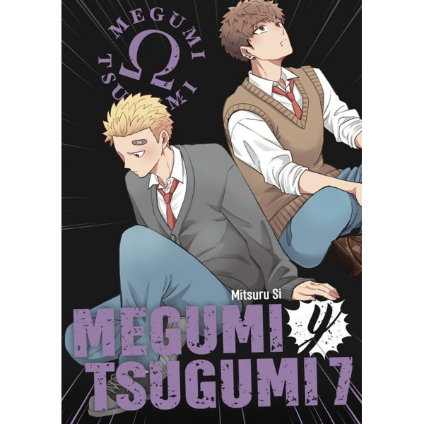 Megumi y Tsugumi #07 Spanish Manga