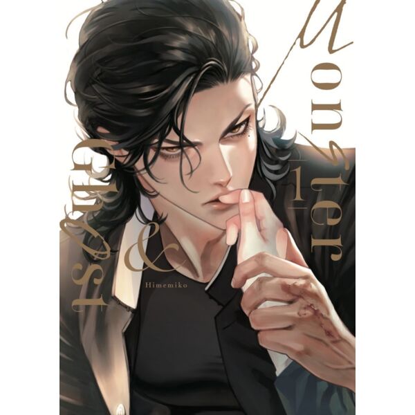 Monster & Ghost #01 Spanish Manga