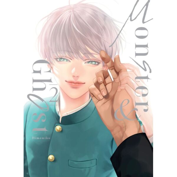 Monster & Ghost #02 Spanish Manga