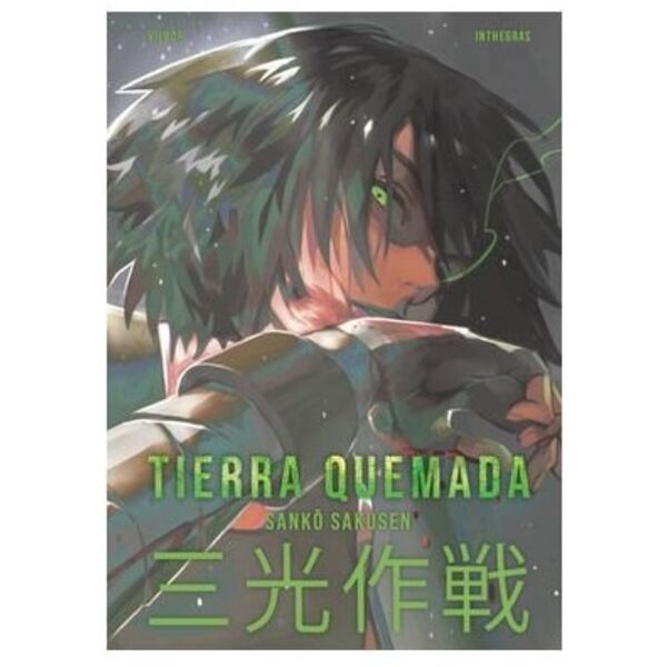 Manga Tierra quemada