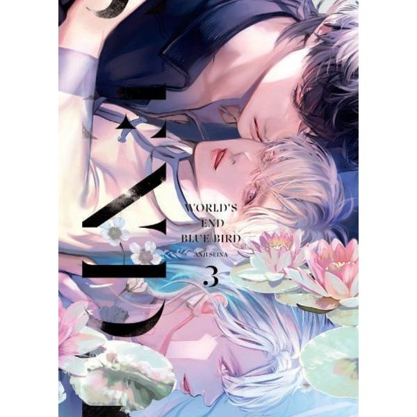 Manga World’s End Blue Bird #03