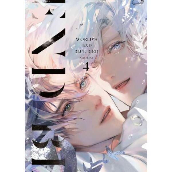 World’s End Blue Bird #04 Spanish Manga