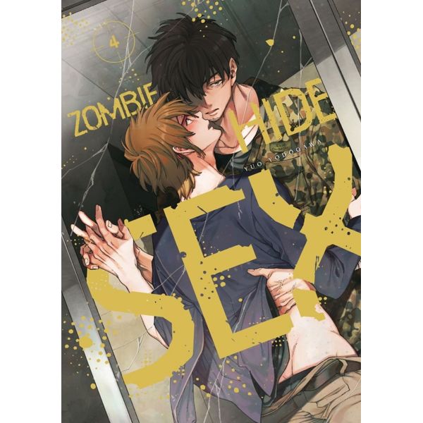 Manga Zombie Hide Sex #4
