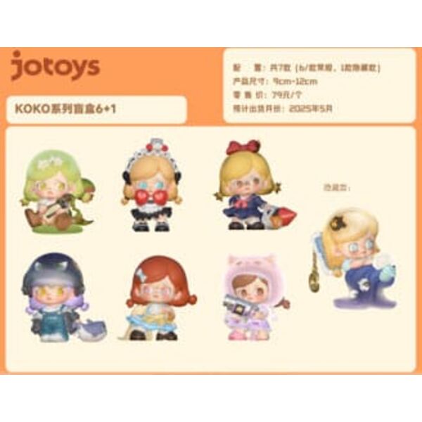 Kokosa: Girls Blind Box Figure (random)