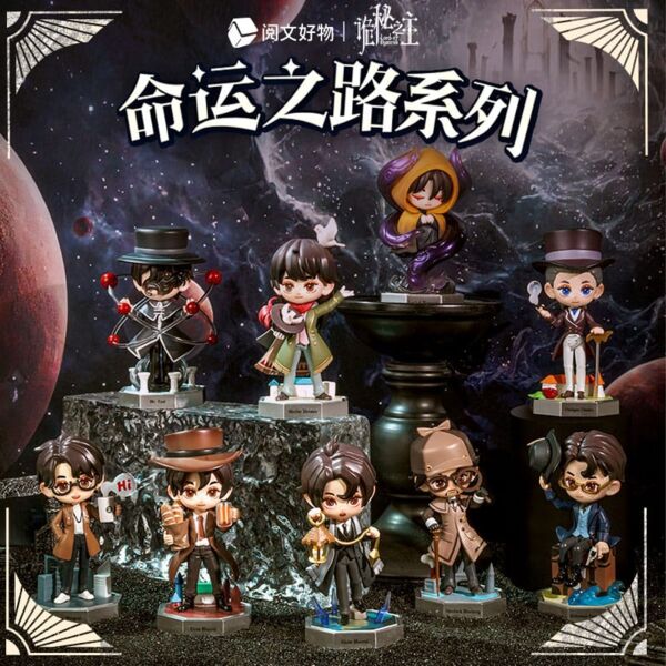 Blind Box Figura Lord of Mysteries Sakami Merchandise (Aleatorio)