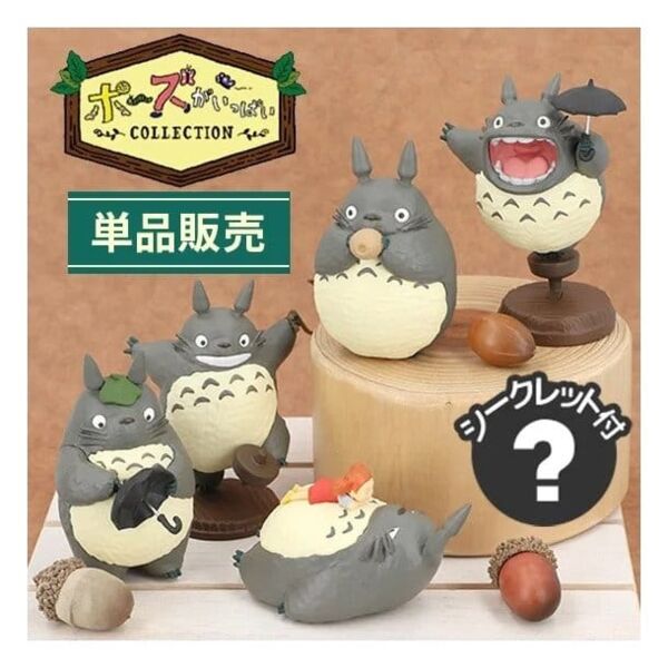 My Neighbor Totoro Blind Box Figure Studio Ghibli Benelic (Random)