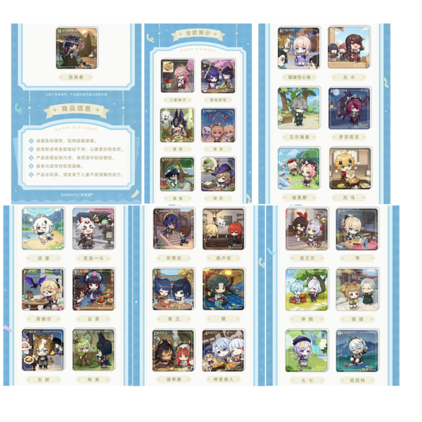 Blind Box Imán Genshin Impact Vol. A Sakami Merchandise (Aleatorio)