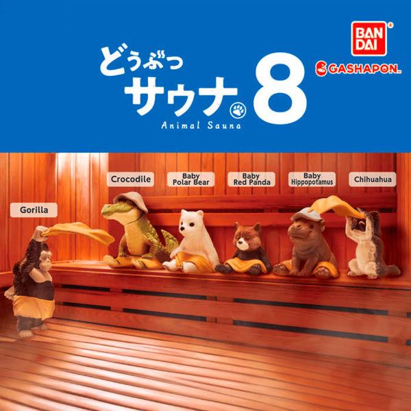 Animal Sauna Vol.8 Gashapon (Random)