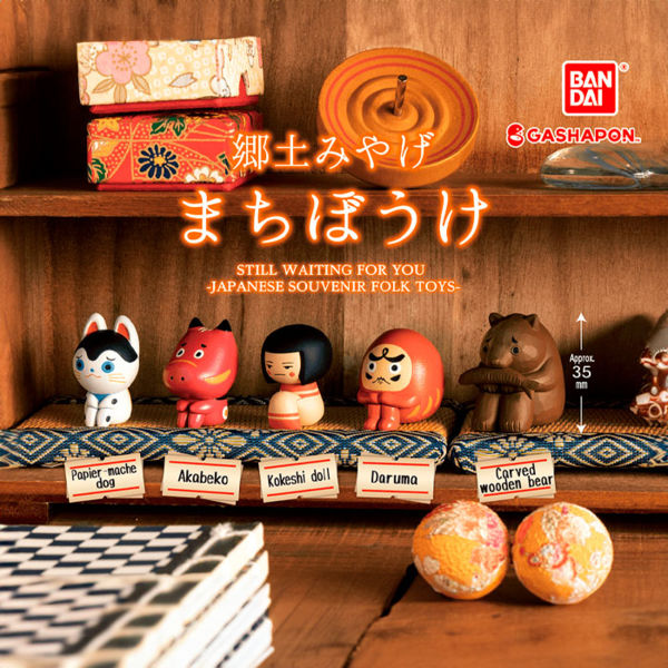 Gashapon Still Waiting For You -Japanese Souvenir Folk Toys- (Aleatorio)
