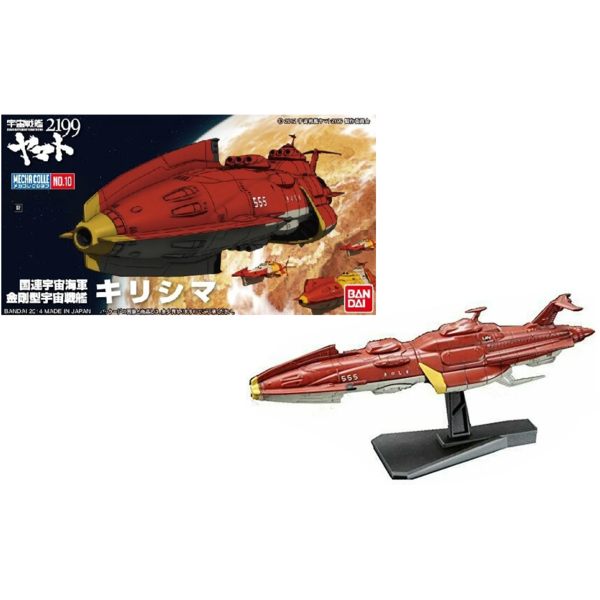 2199 Kirishima Model Kit Space Battleship Yamato