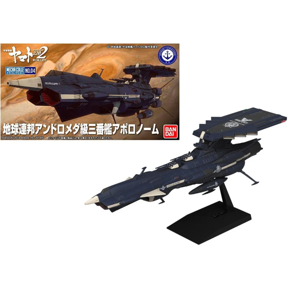 Apollo Norm SBY Space Battleship Yamato Model Kit