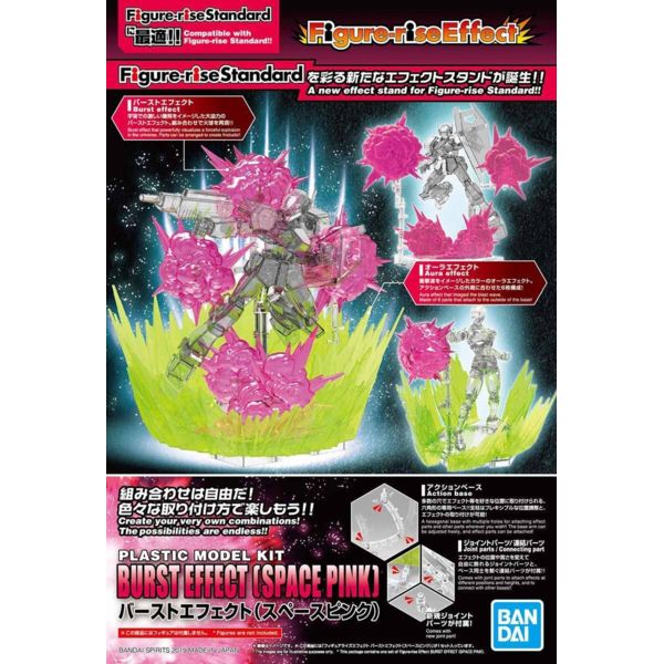 Burst Effect (Space Pink) Model Kit Gundam Figure Rise Effect