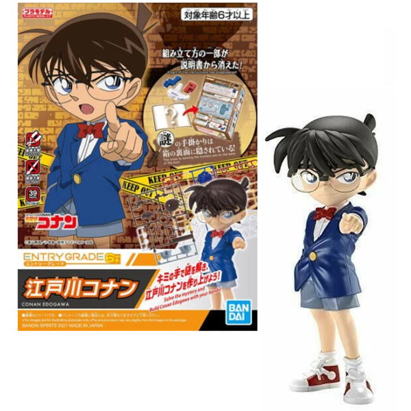 Conan Edogawa Model Kit Case Closed Detective Conan Entry Grade