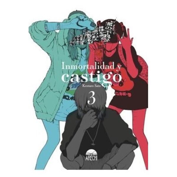 Inmortalidad y castigo #03 Spanish Manga