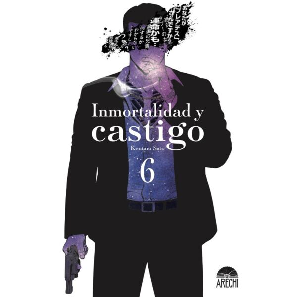 Inmortalidad y castigo #06 Spanish Manga