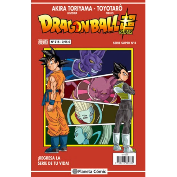 Dragon Ball Super Serie Super #04 Manga Oficial Planeta Comic