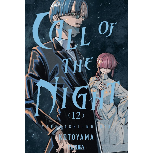 Call of the Night #12 Spanish Manga 