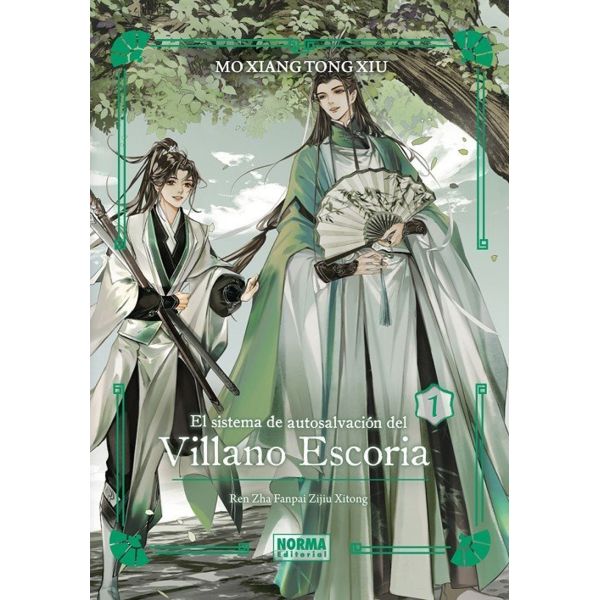 El sistema de autosalvación del Villano Escoria Special Edition #01 Spanish Novel