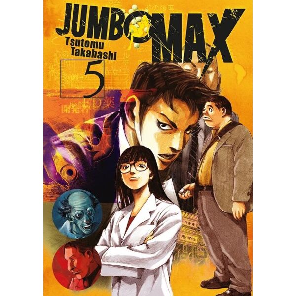 Manga Jumbo Max #05