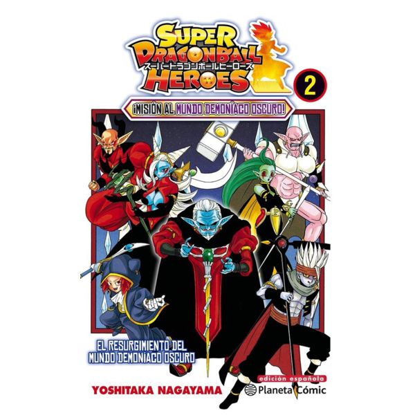 Super Dragon Ball Heroes #03 Manga Oficial Planeta Comic