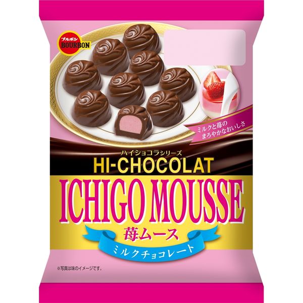 Bombones Mousse de Fresa Bourbon Bombones Mousse de Fresa Bourbon