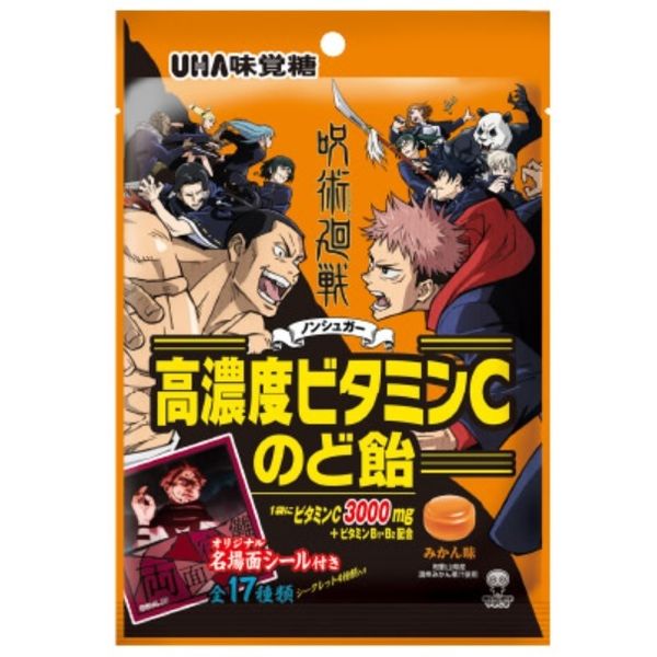 Kaisen UHA Vitamin C Candies Jujutsu Kaisen UHA Vitamin C Candies Jujutsu