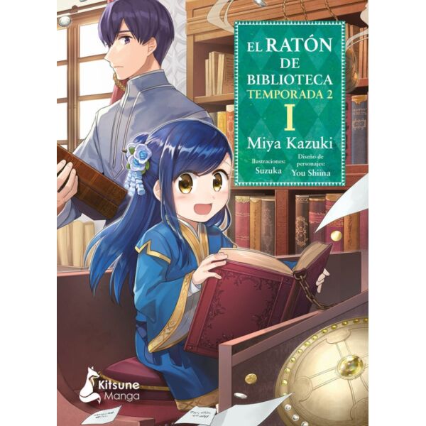 El Ratón de Biblioteca - Temporada 2 #01 Spanish Manga