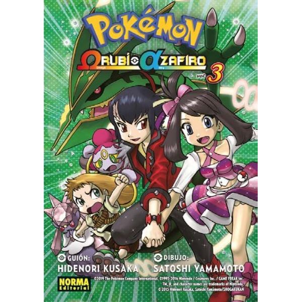 Pokémon Omega Rubí Alfa Zafiro #03 Manga Oficial Norma Editorial (spanish)