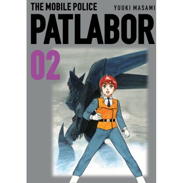 The mobile police patlabor #02 Spanish Manga