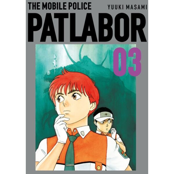 Manga The mobile police patlabor #03