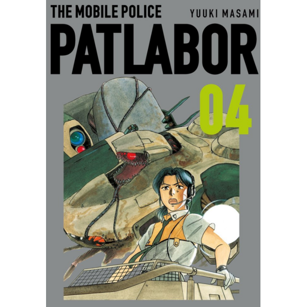 Manga The mobile police patlabor #04
