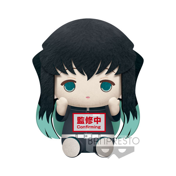Peluche Muichiro Tokito Kimetsu No Yaiba 20 cms