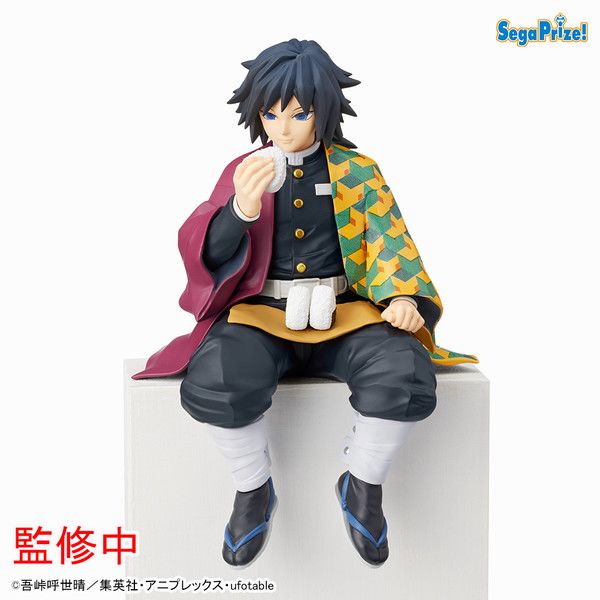 Figura Tomioka Giyu Kimetsu no Yaiba Premium Chokonose Figure Figura Tomioka Giyu Kimetsu no Yaiba Premium Chokonose Figure