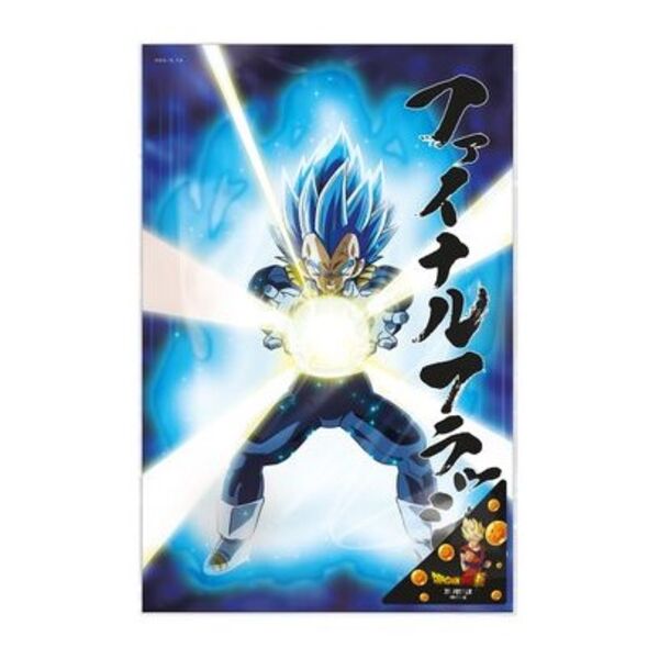 Vegeta SSGSS 3D Poster Dragon Ball Super 58 x 38 cm