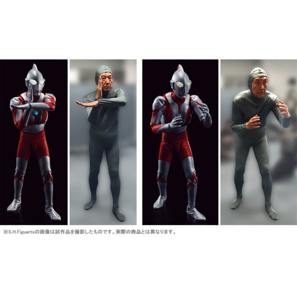 SH Figuarts Ultraman Shinkocchou Seihou